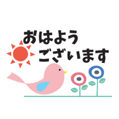 これさえあればok キャラ無し敬語スタンプ Line スタンプ Line Store