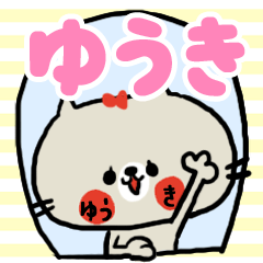 [yuuki]sticker