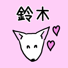 suzuki-san stickers