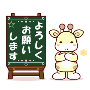 Soft mix(Giraffe:2)