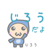 Sticker for Jiro