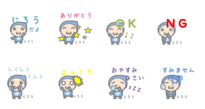 Sticker for Jiro