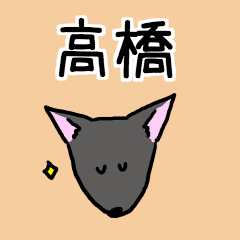 takahasi-san sticker