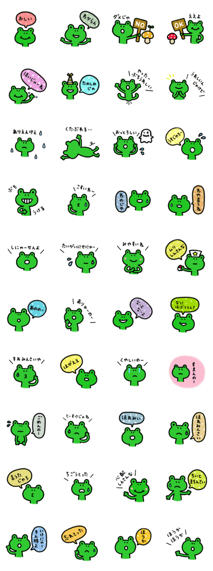 Hiroshima dialect sticker Vol.2