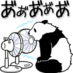 Pandan summer(animated)