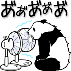 Pandan summer(animated)