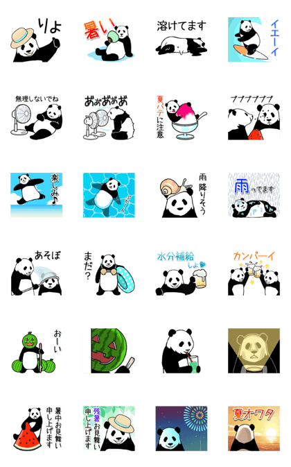 Pandan summer(animated)