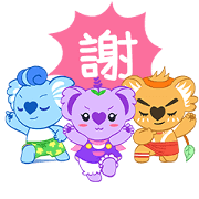 Get Movin! Purple Koala- Vol.2
