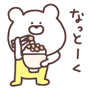 Healing relaxing bear