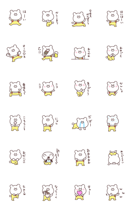 Healing relaxing bear