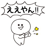 hard Moving rakugaki marugao