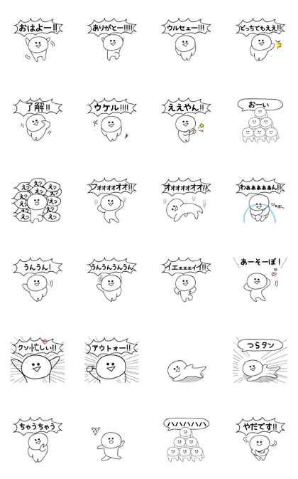 hard Moving rakugaki marugao