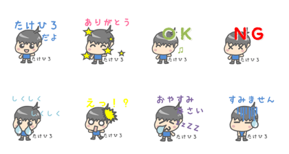Sticker for Takehiro