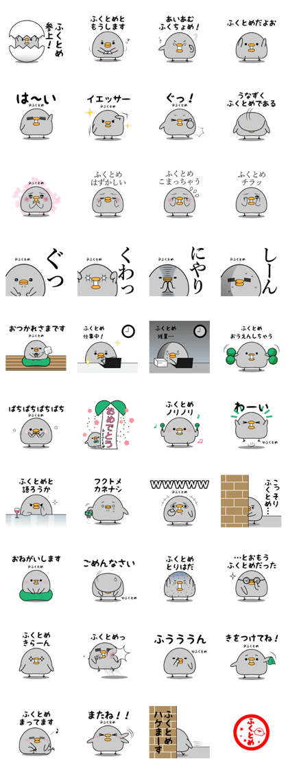 FUKUTOME exclusive sticker