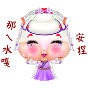 Rabbit milk costume