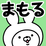Name Sticker Mamoru