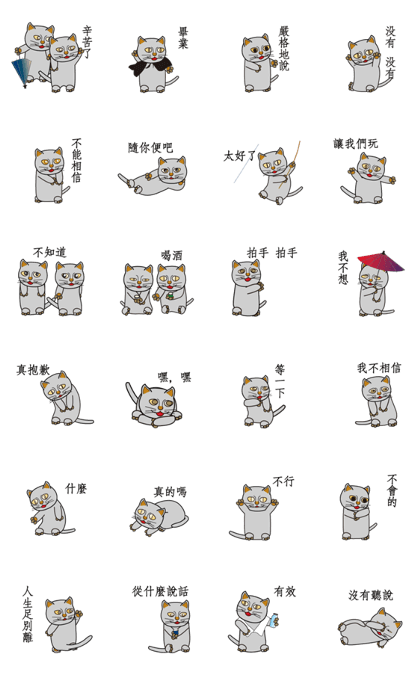 500 cats 4-210t-3