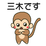 Miki sends stickers