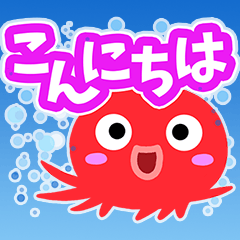 Octopus Sticker(Basic version2)