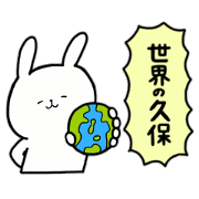 i am kubo.