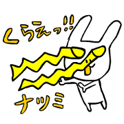 natumi moving