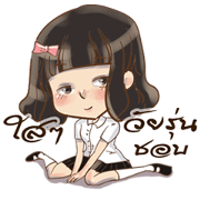 student love 2