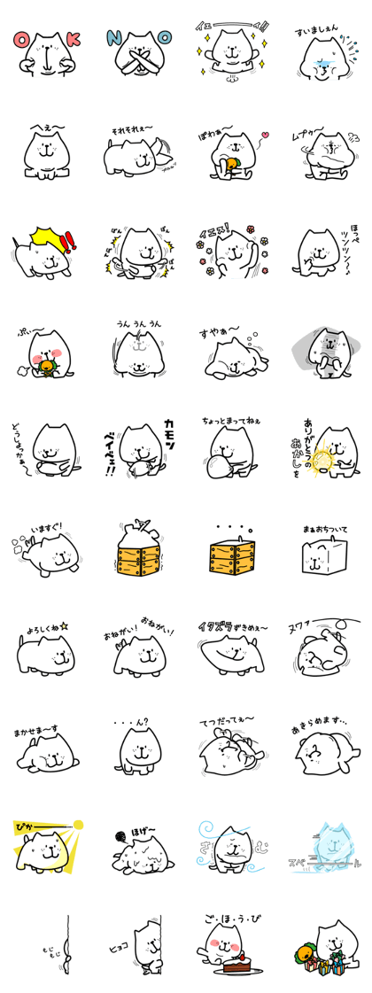 masyukoro