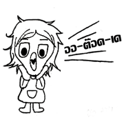 Oppa of me!!