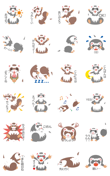 Sticker of a ferret.