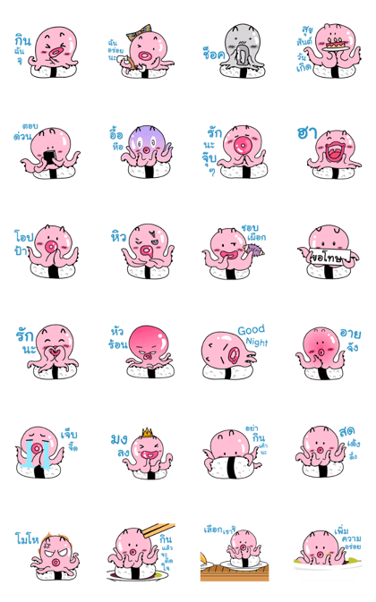 tako sushi cute(dookdik)