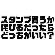 SUGI_20210218180913
