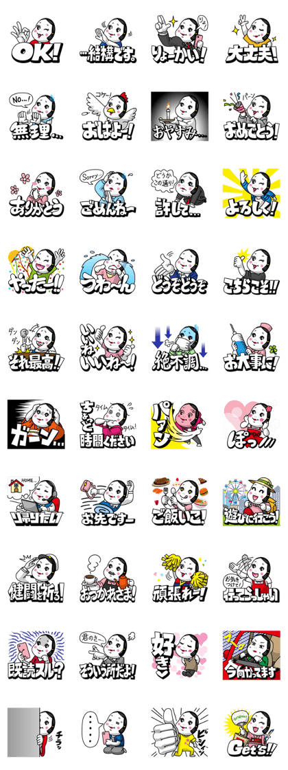 A convenient Sticker of Hanako. Vol.1