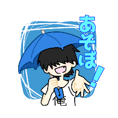 umbrella_20210218222855