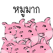 pinkypiggy