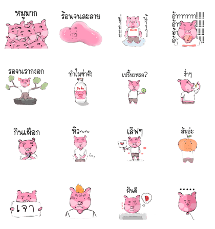 pinkypiggy
