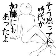 katou01