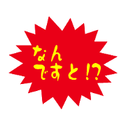 The,Fukidashi-kun