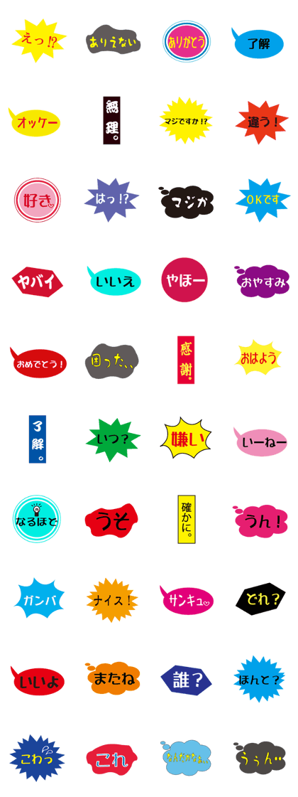 The,Fukidashi-kun