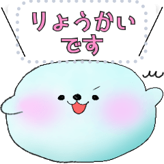 seal message Sticker1.mamama-chin