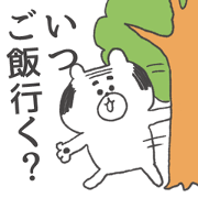 It is an uncle bear.