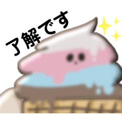mattyo cream san no stamp