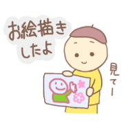 Sticker who want to draw