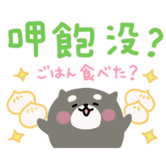 Cute stickers in Taiwanese and Japanese2