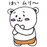 bear the p
