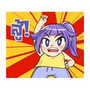 Tanyaza