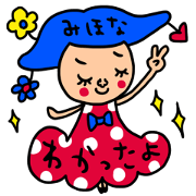 Many set mihona
