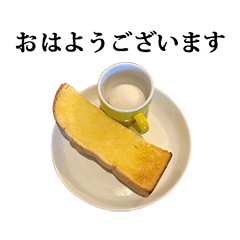 morning toast tamago 4