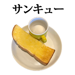 morning toast tamago 2
