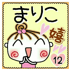 Convenient sticker of [Mariko]!12