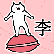 pretty sumomo name